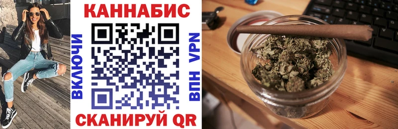 Купить закладку Красавино Конопля  СК  блэк спрут зеркало  Гашиш 