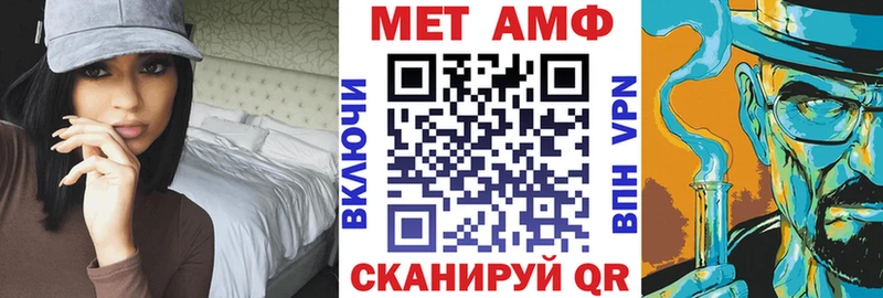 купить наркотики сайты  гидра вход  АМФЕТАМИН Розовый  Красавино 
