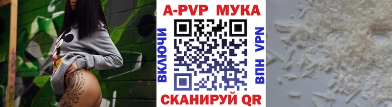 как найти наркотики  Красавино  Alpha PVP кристаллы 