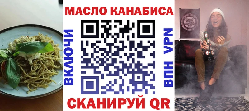 Cannafood конопля  Красавино 