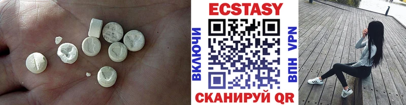 ЭКСТАЗИ VHQ  Красавино 
