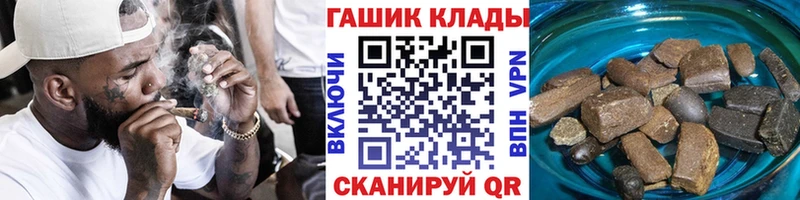 МЕГА tor  Красавино  ГАШ индика сатива 