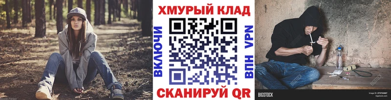 закладка  mega вход  Героин VHQ  Красавино 