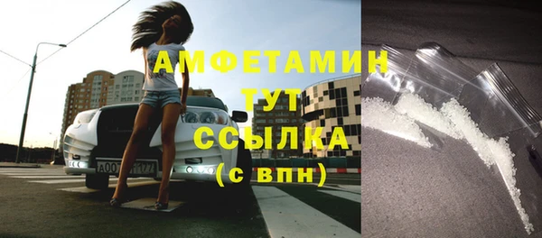 марки lsd Навашино