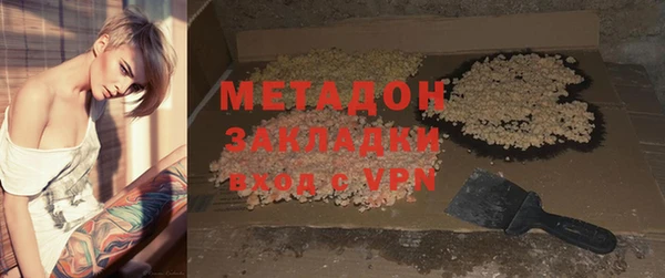 дурь Нефтекумск