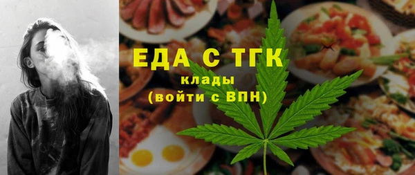 меф VHQ Надым