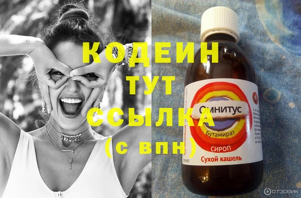 меф VHQ Надым