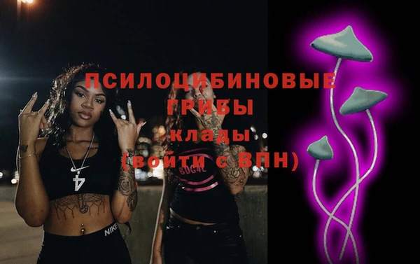 марки lsd Навашино