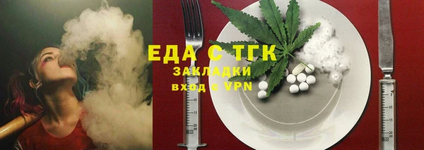 меф VHQ Надым