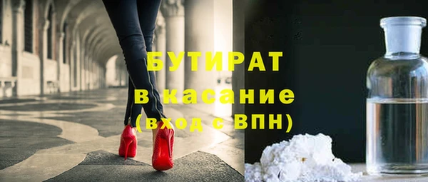 меф VHQ Надым
