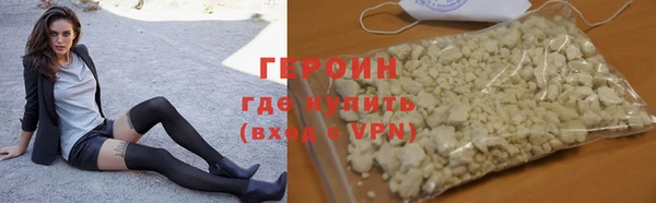 кокаин перу Наволоки