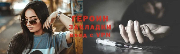 марки lsd Навашино