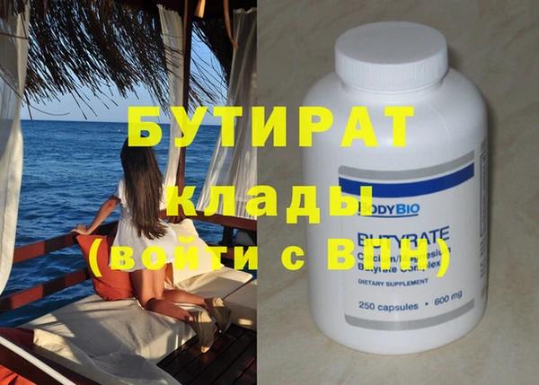 амфетамин Бежецк