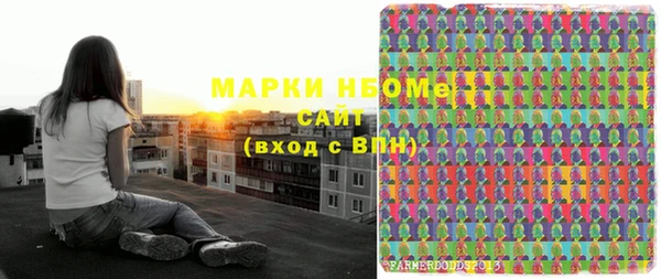 первитин Нея