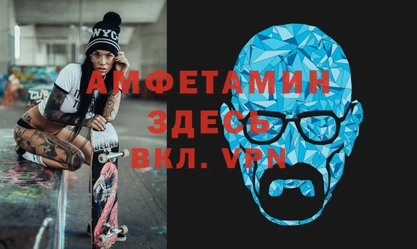 меф VHQ Надым