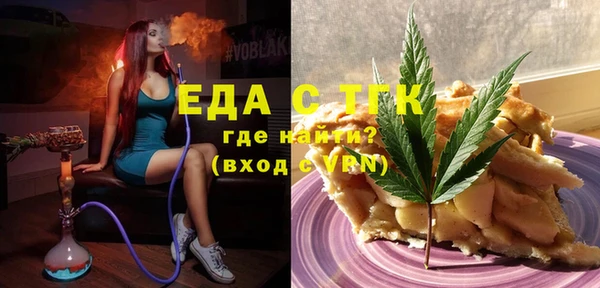 марки lsd Навашино
