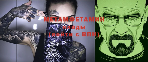 меф VHQ Надым