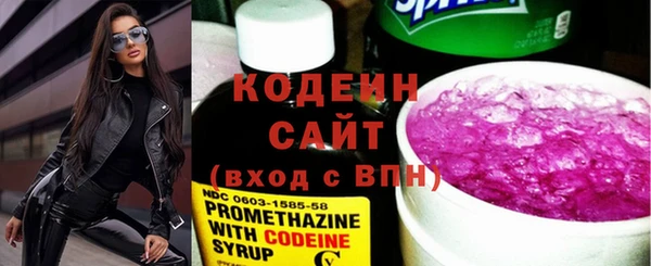 дурь Нефтекумск