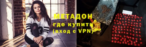 марки lsd Навашино