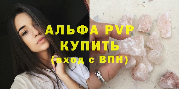 марки lsd Навашино