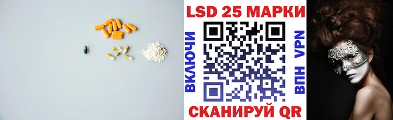 ЛСД экстази ecstasy  Красавино 