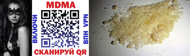 MDMA crystal  Красавино 