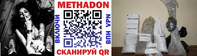 купить   Красавино  МЕТАДОН мёд 