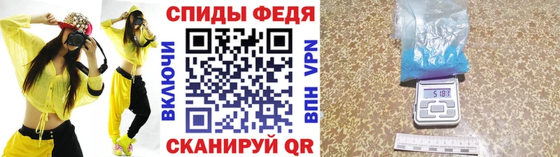 Метамфетамин Methamphetamine  Красавино 