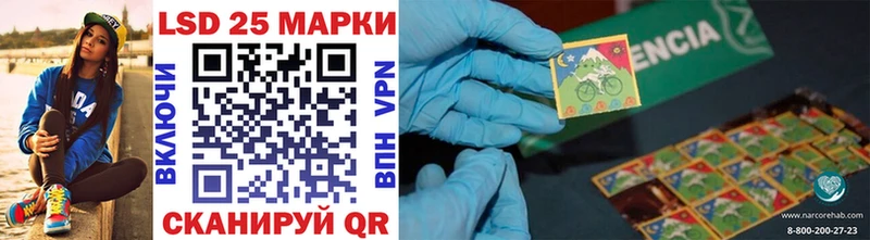 Марки 25I-NBOMe 1500мкг купить наркоту Красавино