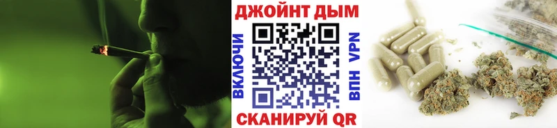 купить   Красавино  Марихуана сатива 